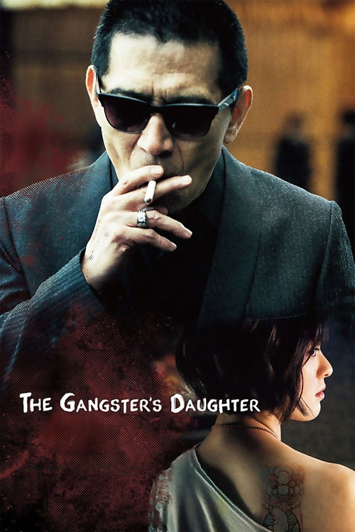 The Gangster's Daughter (2017) movie poster