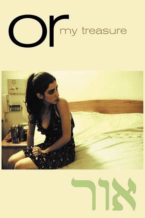 Or (My Treasure) (2004) movie poster