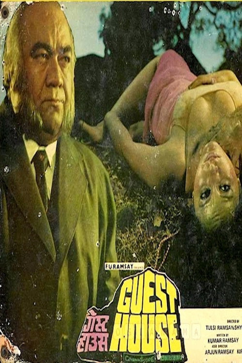 Guest House (1980) movie poster