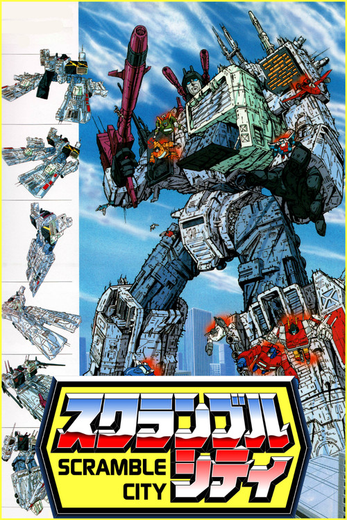 Transformers: Scramble City (1986) movie poster