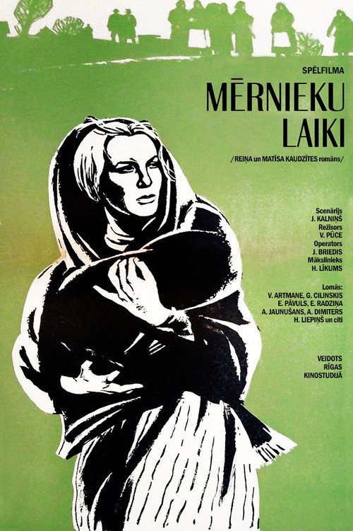 The Times of the Surveyors (1968) movie poster