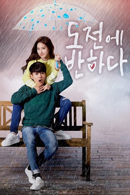 Falling for Challenge (2015) TV show poster