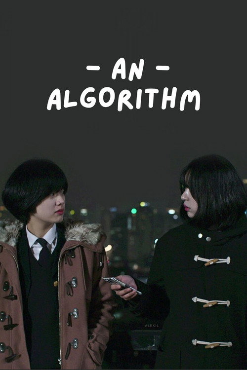 An Algorithm (2017) movie poster