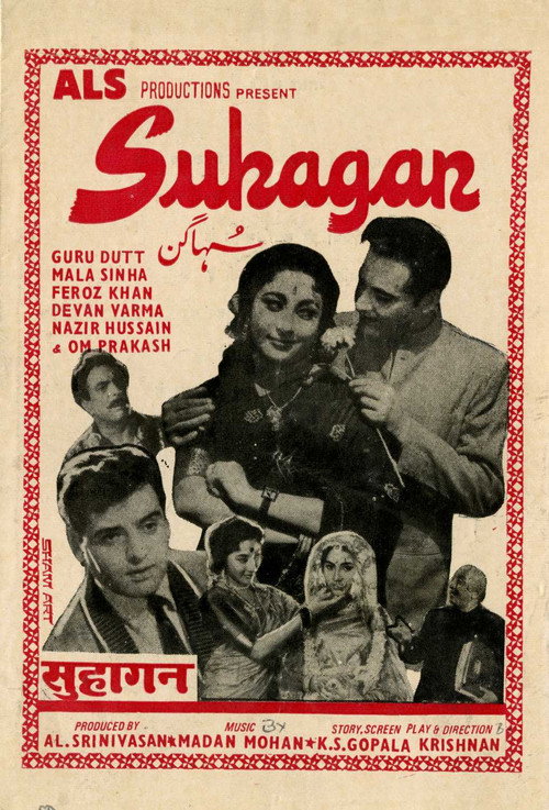 Suhagan (1964) movie poster