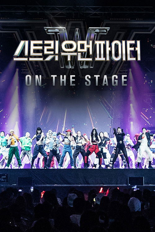 Street Woman Fighter Concerts (2021) TV show poster