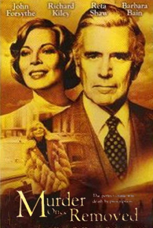 Murder Once Removed (1971) movie poster