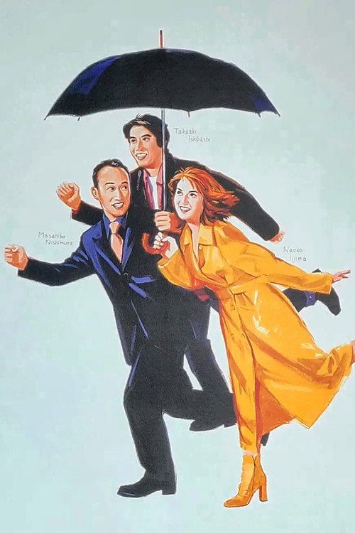 Konya Uchu no Katasumi de (1998) TV show poster