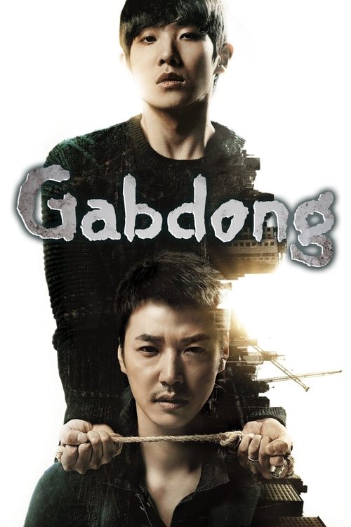 Gap Dong (2014) TV show poster