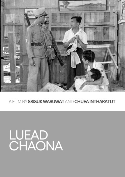 Luead Chaona (Fragments) (1936) movie poster