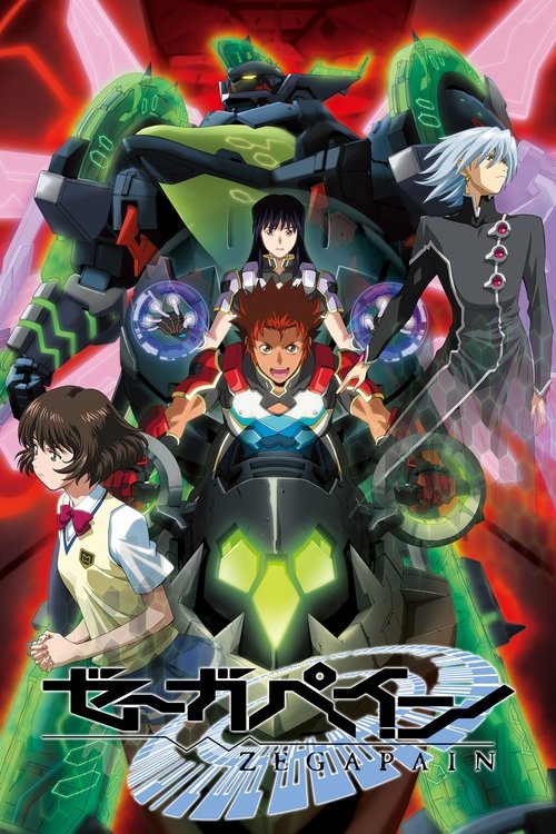Zegapain (2006) TV show poster