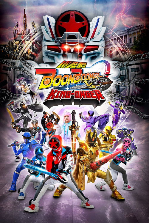 Bakuage Sentai Boonboomger VS King-Ohger (2025) movie poster