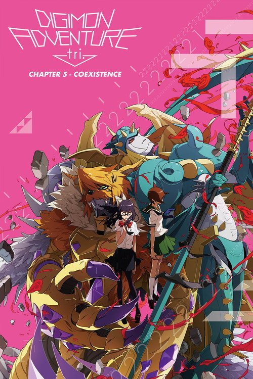 Digimon Adventure tri. Part 5: Coexistence (2017) movie poster