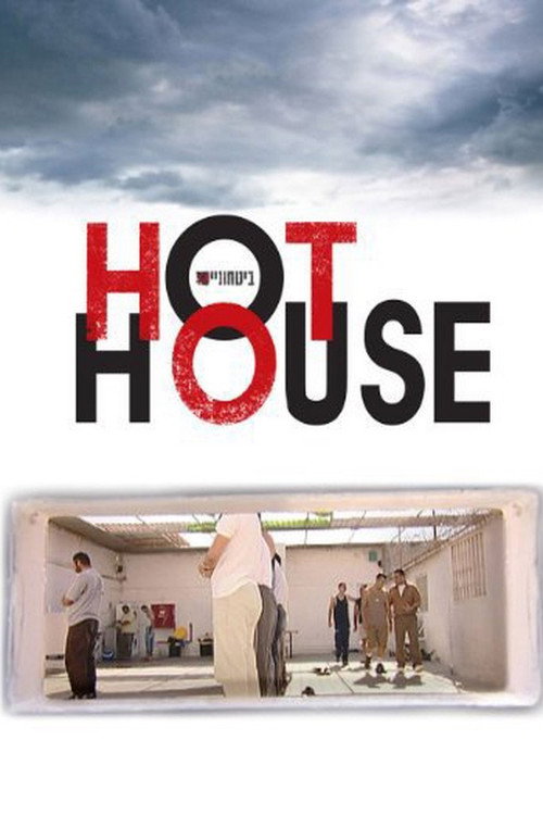 Hot House (2006) movie poster