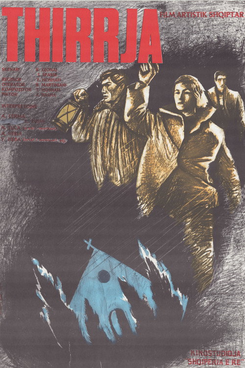 The Shout (1976) movie poster