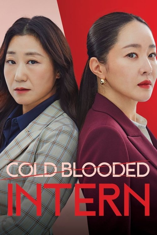 Cold Blooded Intern (2023) TV show poster