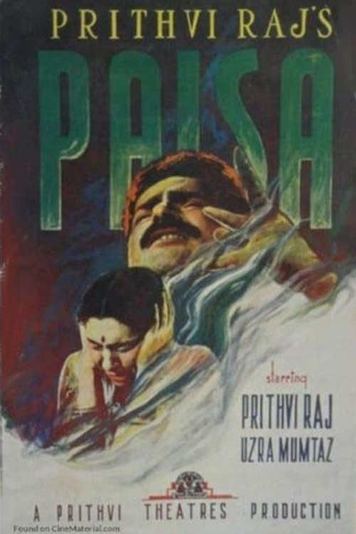 Paisa (1957) movie poster