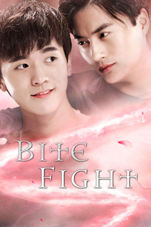 Bite Fight (2016) movie poster