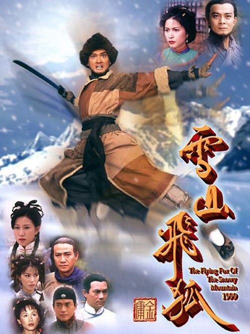 The Flying Fox Of The Snowy Mountain (1999) TV show poster