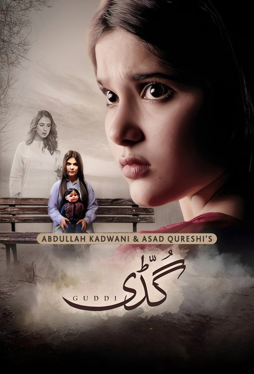 Guddi (2024) TV show poster