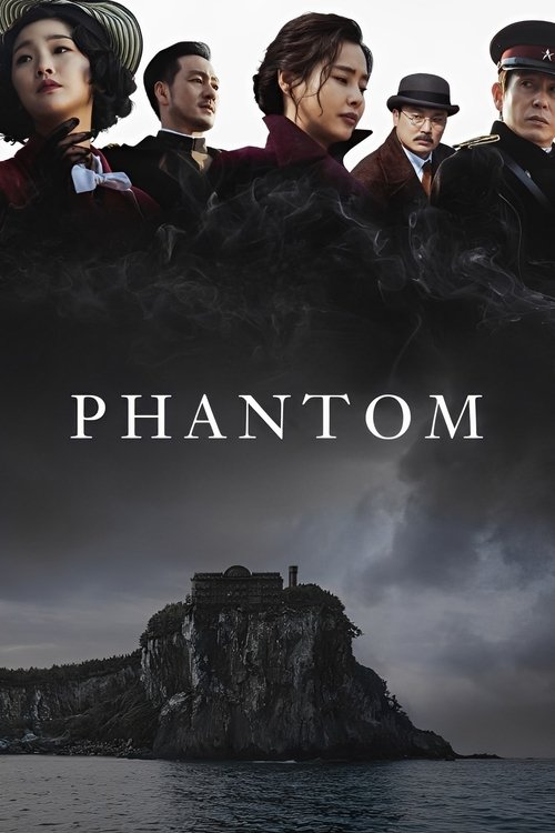 Phantom (2023) movie poster