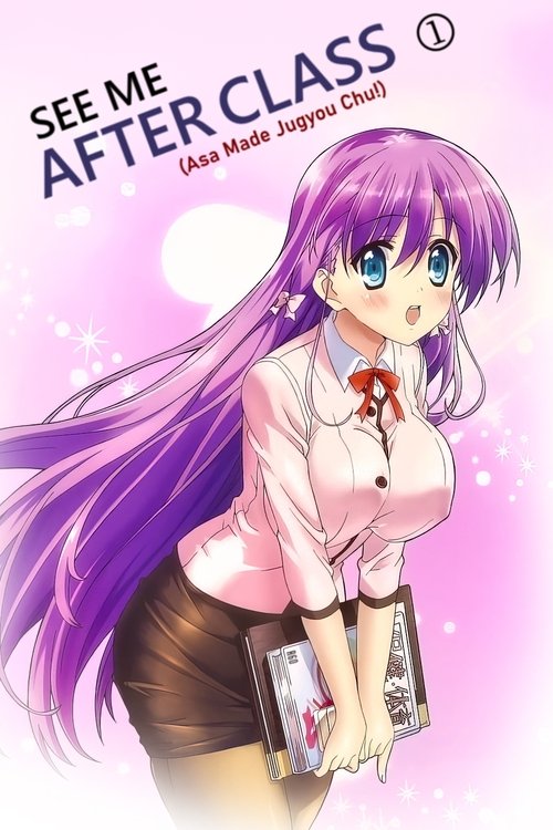 See Me After Class (2012) movie poster