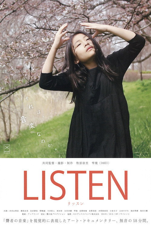 Listen (2016) movie poster