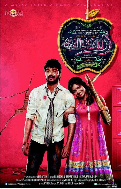 Vadacurry (2014) movie poster