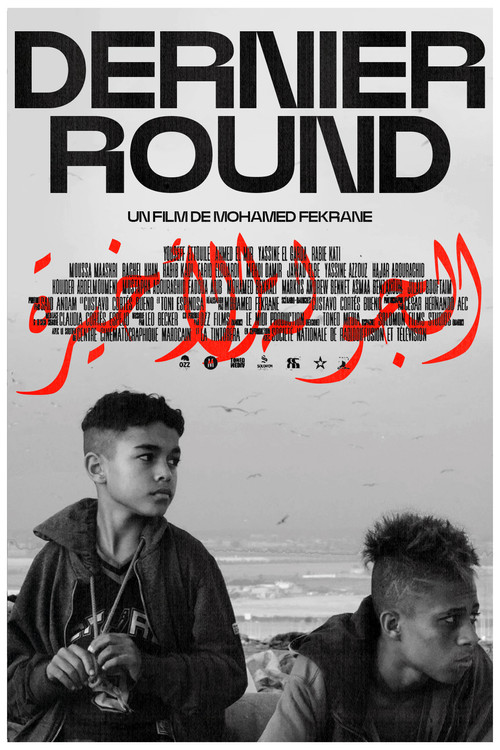 Final Round (2022) movie poster