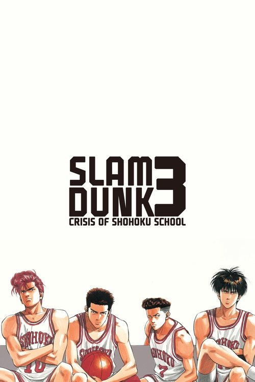 Slam Dunk 3: Crisis of Shohoku School (1995) movie poster