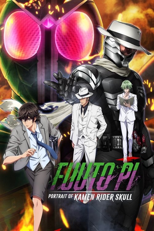 Fuuto PI: The Portrait of Kamen Rider Skull (2024) movie poster