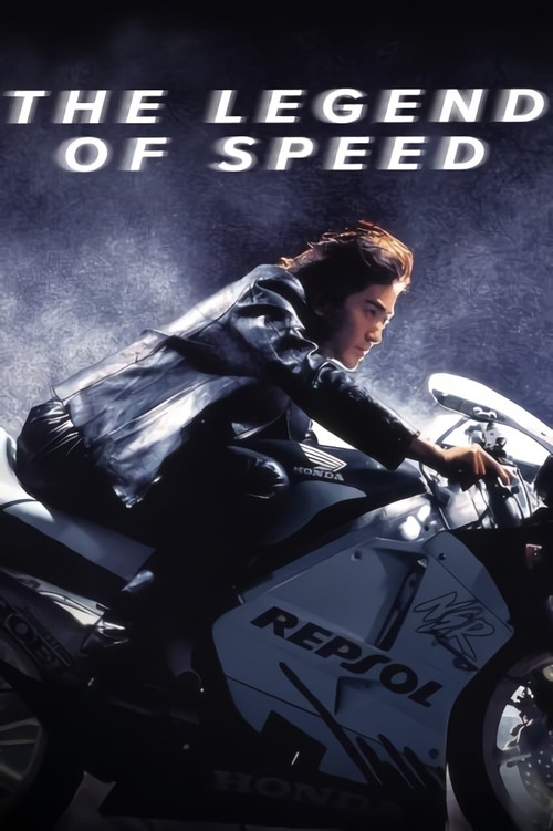 The Legend of Speed (1999) movie poster