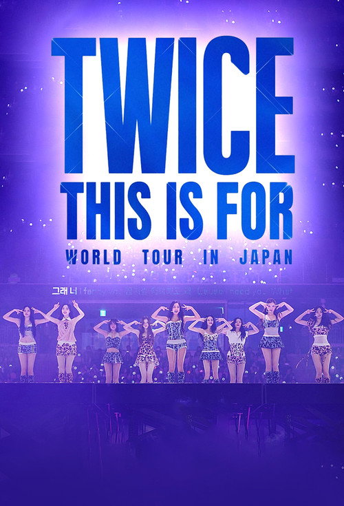 TWICE "THIS IS FOR" WORLD TOUR IN JAPAN (2025) movie poster