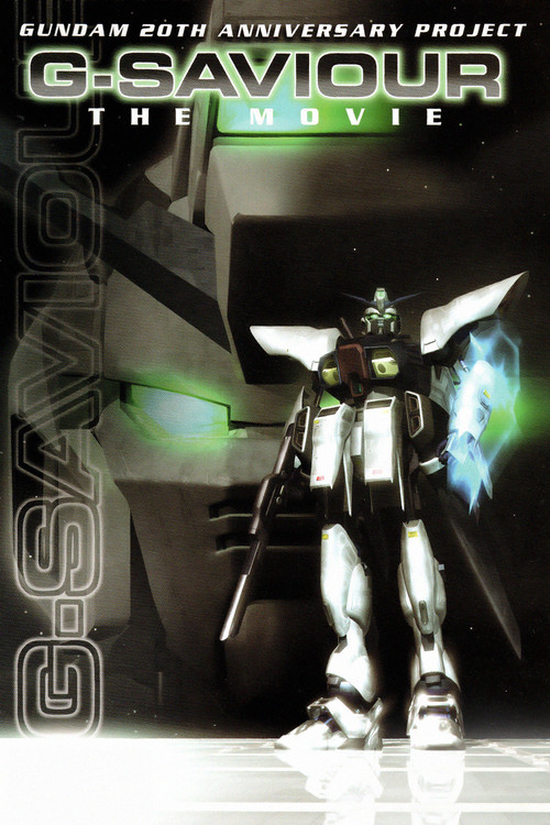 G-Saviour (1999) movie poster