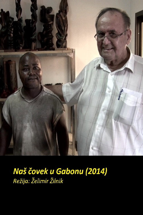 Our Man in Gabon (2014) movie poster