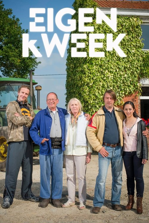 Home Grown (2013) TV show poster