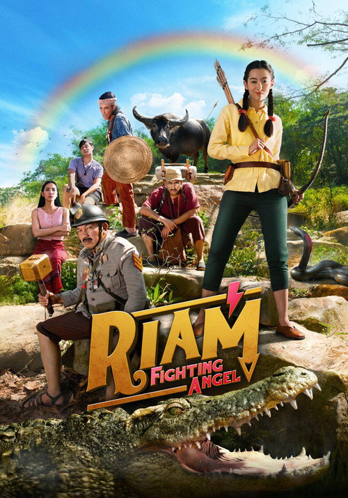 Riam Fighting Angel (2020) movie poster