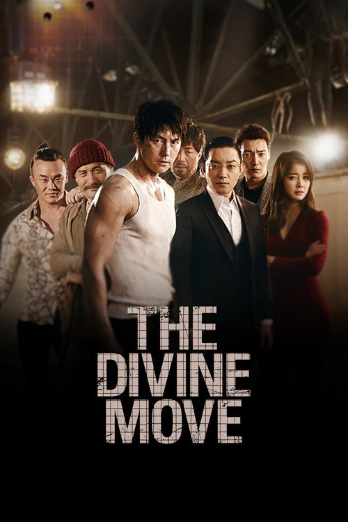 The Divine Move (2014) movie poster