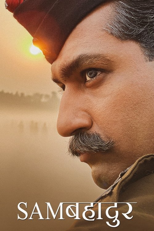 Sam Bahadur (2023) movie poster