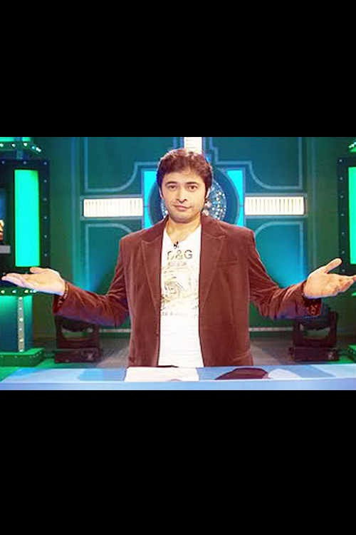Kisko Milega Cash (2008) TV show poster