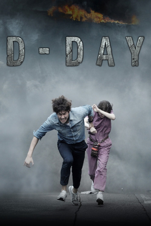D-Day (2015) TV show poster