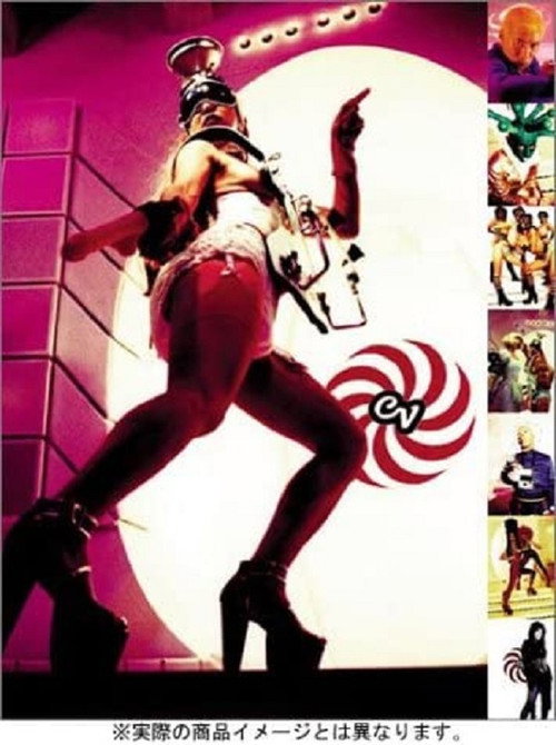 Kyupi Kyupi: The Best (2004) movie poster