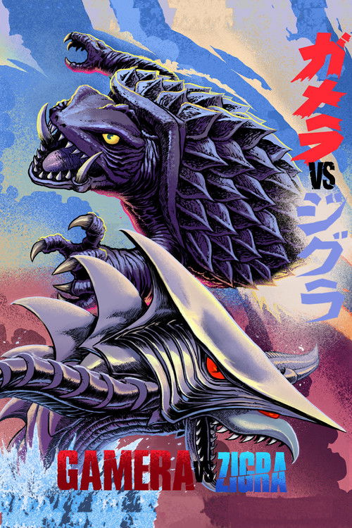 Gamera vs. Zigra (1971) movie poster