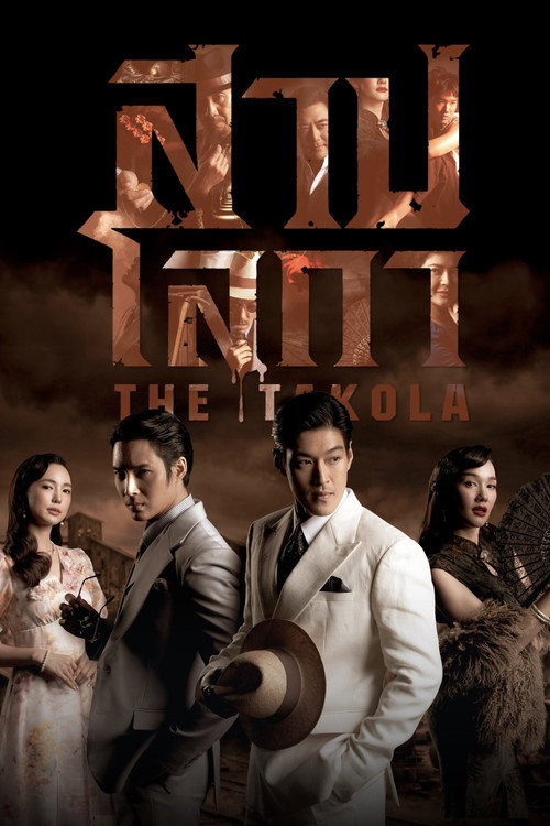 The Takola TV show poster