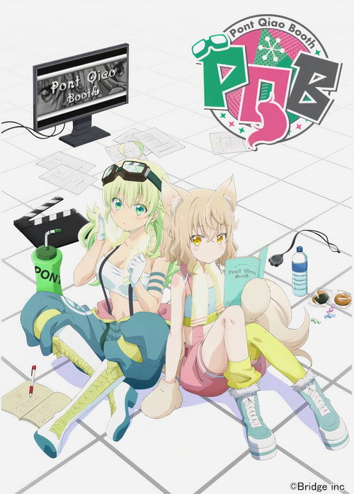 Pont Qiao Booth (2020) TV show poster