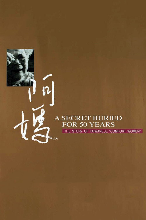 A Secret Buried for 50 Years: The Story of Taiwanese "Comfort Women" (1998) movie poster