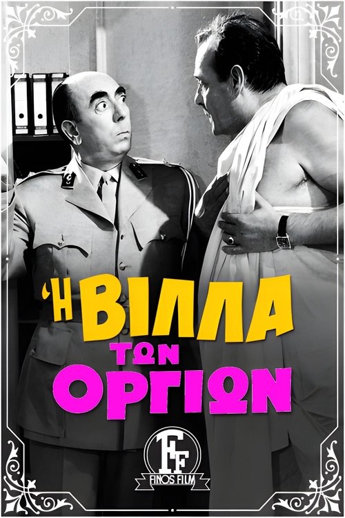 The Orgies Villa (1964) movie poster
