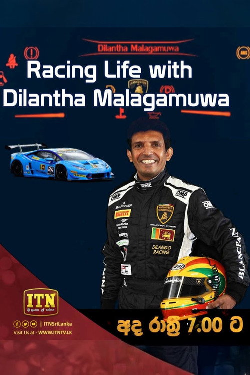 Racing life with Dilantha Malagamuwa (2016) TV show poster