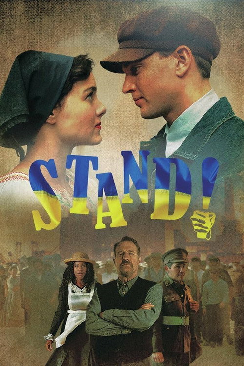 Stand! (2019) movie poster