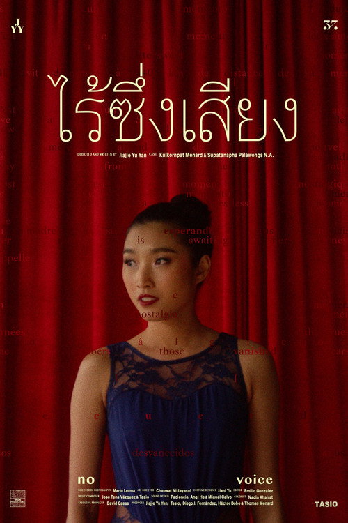 No Voice (2021) movie poster