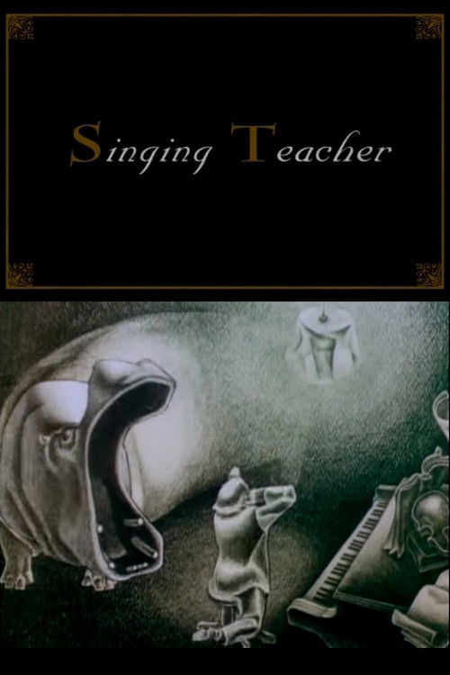 A Teacher of Singing (1968) movie poster